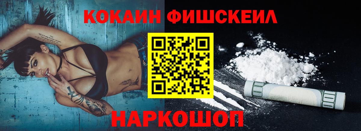 Кокаин Эквадор  Вход с VPN  Ульяновск 