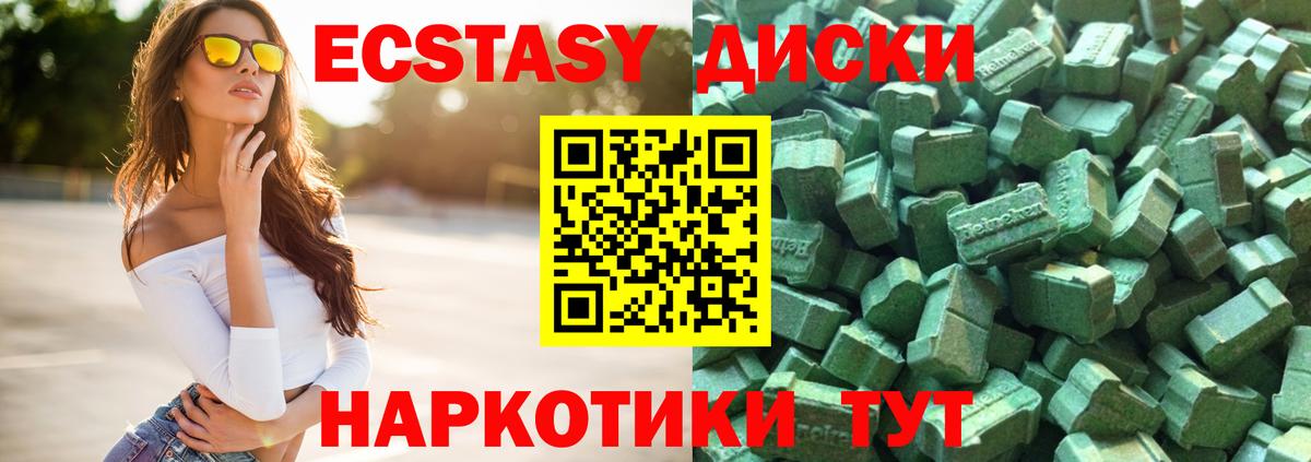 ЭКСТАЗИ TESLA Ульяновск