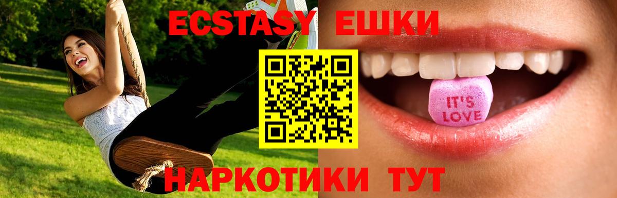 дарк нет Telegram  ЭКСТАЗИ DUBAI  Ecstasy Philipp Plein  Вход с VPN  Ульяновск 