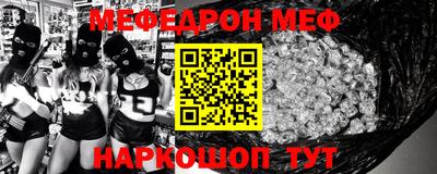 2c-b Наро-Фоминск