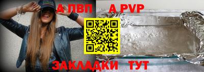 меф VHQ Новозыбков