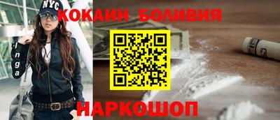2c-b Наро-Фоминск