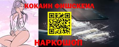 мяу мяу мука Новокубанск