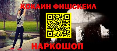 стаф Нальчик
