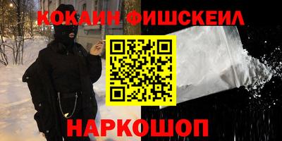 меф VHQ Новозыбков