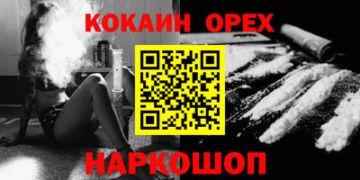 мяу мяу мука Новокубанск