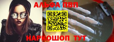 стаф Нальчик