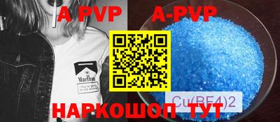 круглые Новодвинск
