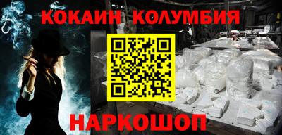 стаф Нальчик
