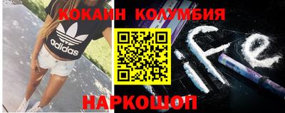 меф VHQ Новозыбков