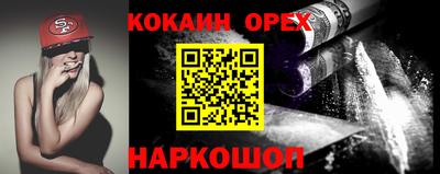 стаф Нальчик