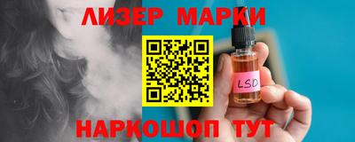 мяу мяу мука Новокубанск