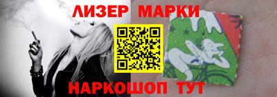 2c-b Нарткала