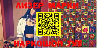 2c-b Наро-Фоминск