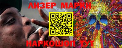 меф VHQ Новозыбков