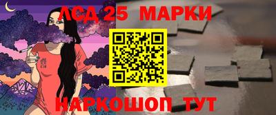 2c-b Наро-Фоминск