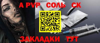 2c-b Наро-Фоминск