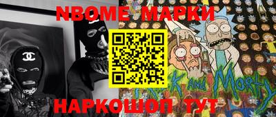мяу мяу мука Новокубанск