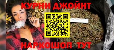 2c-b Наро-Фоминск