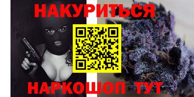 меф VHQ Новозыбков