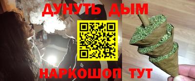 2c-b Наро-Фоминск