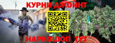 2c-b Наро-Фоминск