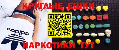 2c-b Наро-Фоминск