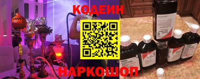 2c-b Нарткала