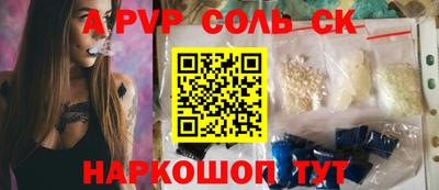 стаф Нальчик