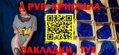 стаф Нальчик