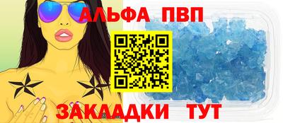 круглые Новодвинск