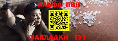 2c-b Наро-Фоминск