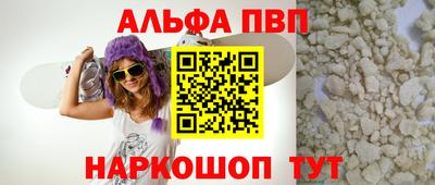 меф VHQ Новозыбков