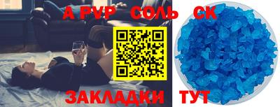 мяу мяу мука Новокубанск