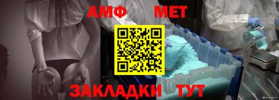 мяу мяу мука Новокубанск