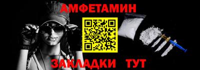 2c-b Наро-Фоминск