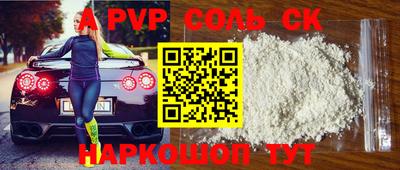 2c-b Нарткала