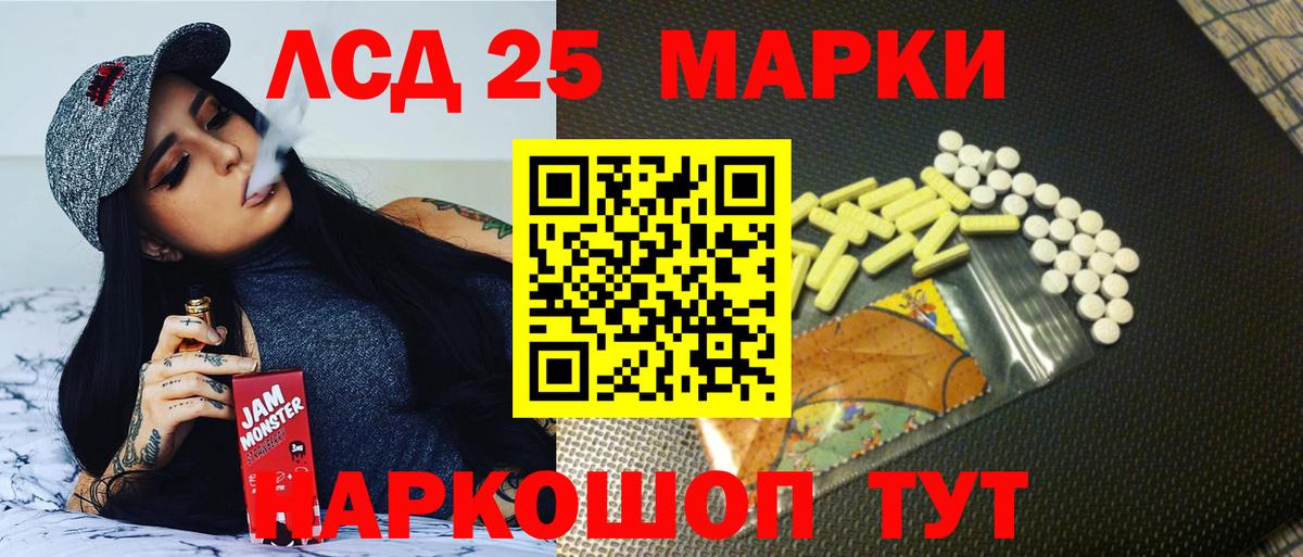 Ульяновск  гидра маркетплейс  LSD-25 экстази ecstasy  Вход с VPN  ЛСД экстази ecstasy  ЛСД экстази 