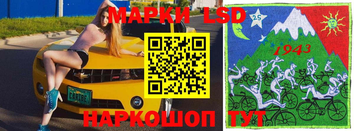 Ульяновск  Марки NBOMe 1,5мг  купить  цена  Вход с VPN  Марки NBOMe 1,5мг 