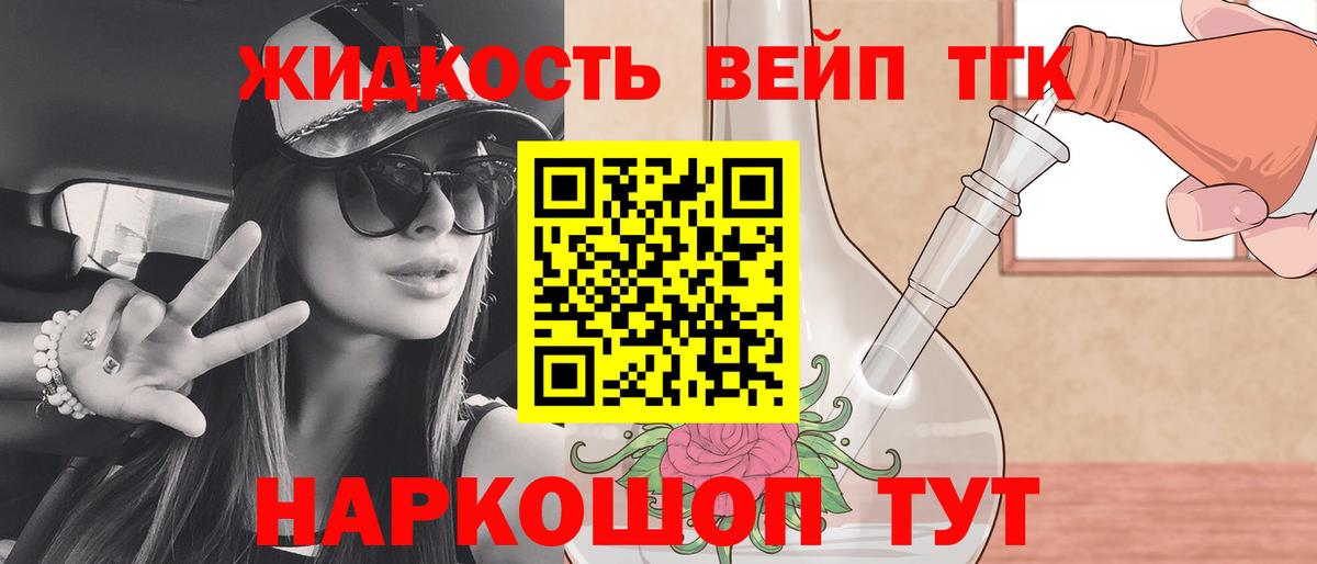 Ульяновск  МДМА  Меф   Вход с VPN  Марихуана  ГАШ 