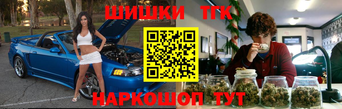 Марихуана гибрид  Вход с VPN  Бошки марихуана OG Kush  Ульяновск 